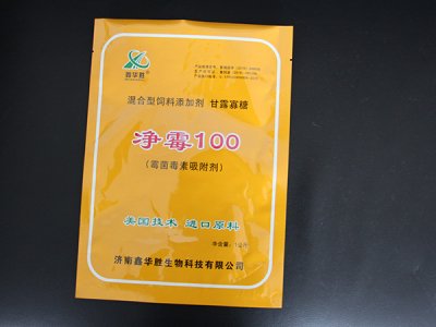 济南饲料添加剂分享动物疫病防控技术
