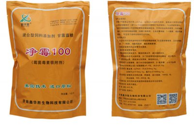 新年到，该为家畜选购饲料添加剂了