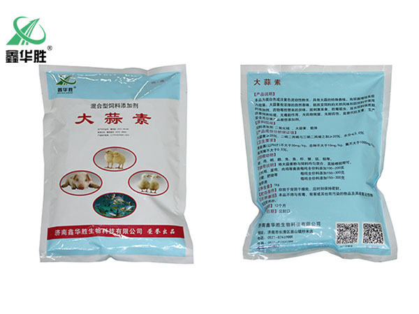 饲料添加剂生产厂家