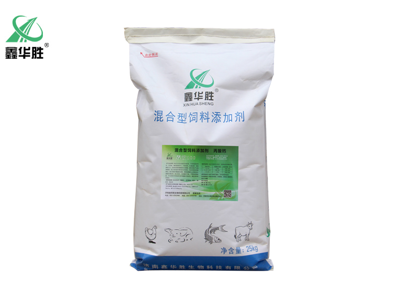 饲料添加剂